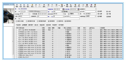 服装erp定制开发