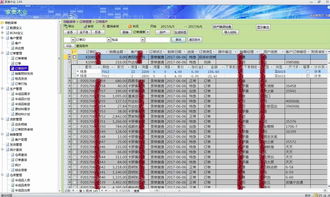 定制室内门企业erp系统 access前端 sql sqlserver后端模式开发学习心得 刘勇专栏